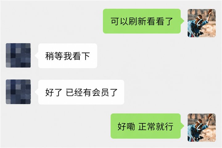 用户好评截图